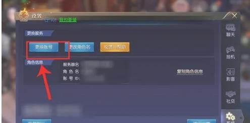 鬼语迷城9