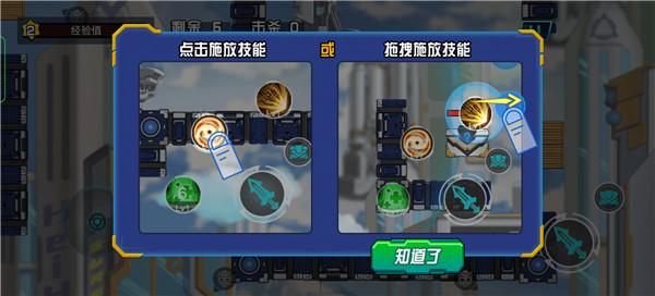 无敌钢铁机甲4