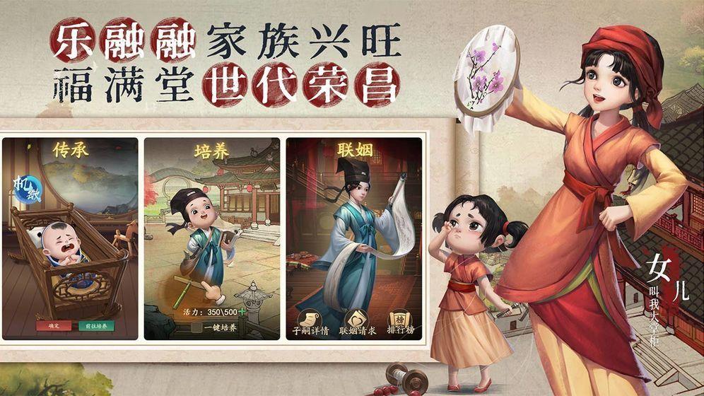鬼市风云安卓版截图2
