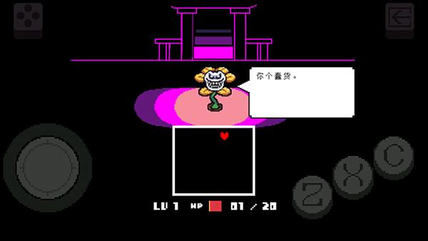 传说之下图片5