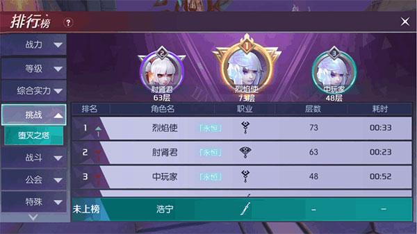 剑与轮回正版10