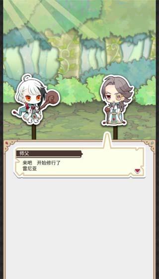 魔法密码11112