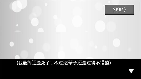 地球灭亡前60秒图片5
