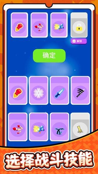 小小勇者专家 安卓版v1.0.1截图3