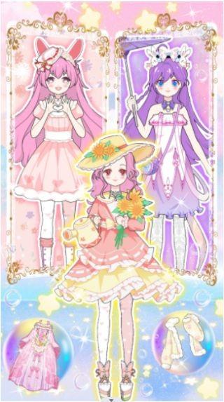 偶像创造营 安卓版v1.0截图3
