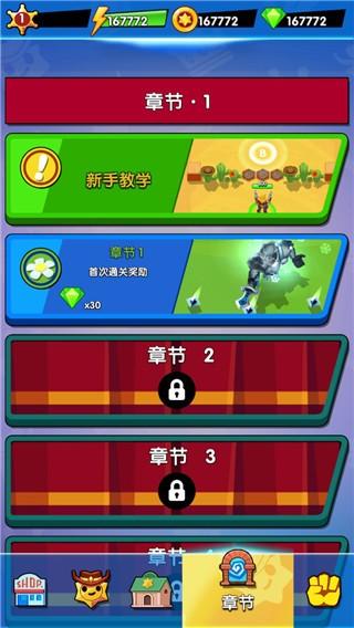 西部狂野射手 (CrackShooter)安卓免费版v2.0.9截图2