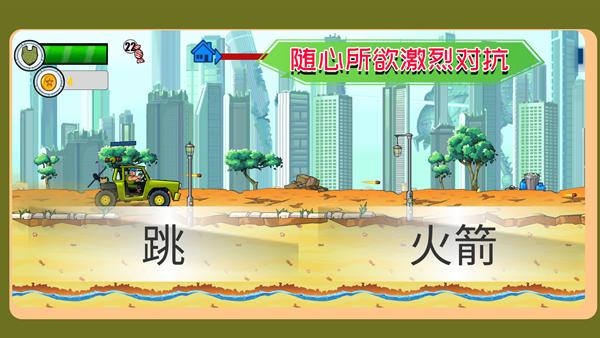 营救可爱宠物 安卓版v1.0.3截图3