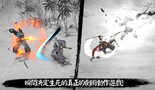 浪人末代武士2023 安卓正版v1.25.485截图1