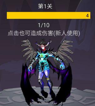 转生勇者打魔王10