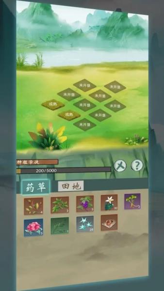无尽征程2