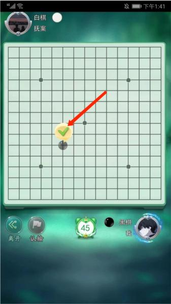 五子棋大作战5