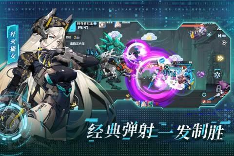 超能坦克2