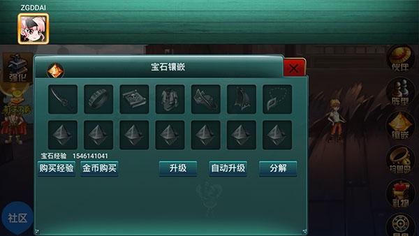 海上大作战2