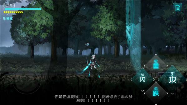 艾希icey图片5