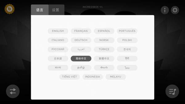 incredibox游戏截图0