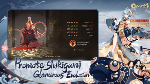 阴阳师国际版 最新版v1.7.69截图3