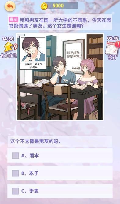 宝贝晚安早点睡截图1