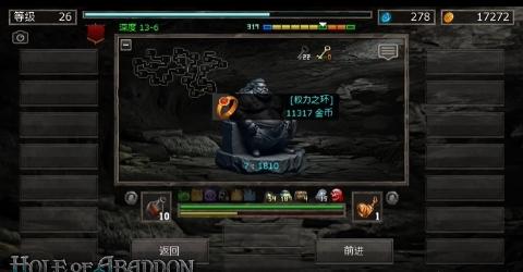 地狱之窟图片2