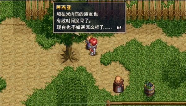 伊苏110