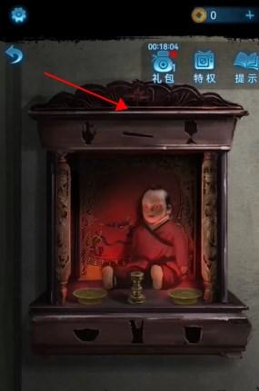 纸嫁衣5无间梦境无限提示版本图片20