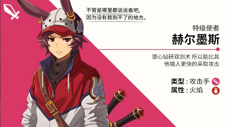 青石之战游戏截图1