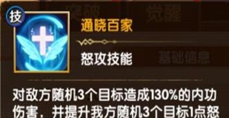 全民武馆10