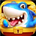 趣味捕鱼达人红包版 最新免费版v3.2