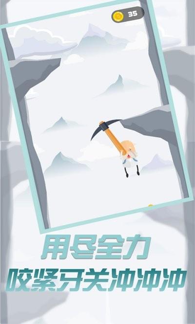 玩个锤子正版截图1