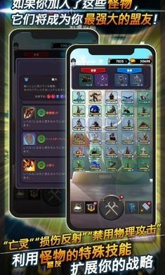 失落的世界截图1