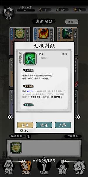 抽卡仙帝3