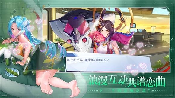 少女启示录1