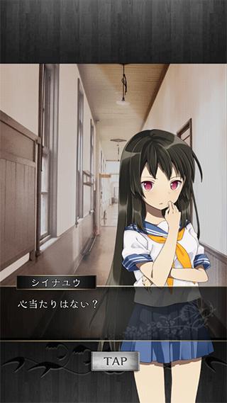 逃离凶宅2