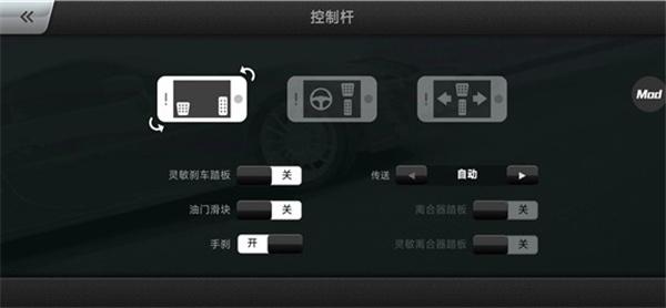 CarX漂移18