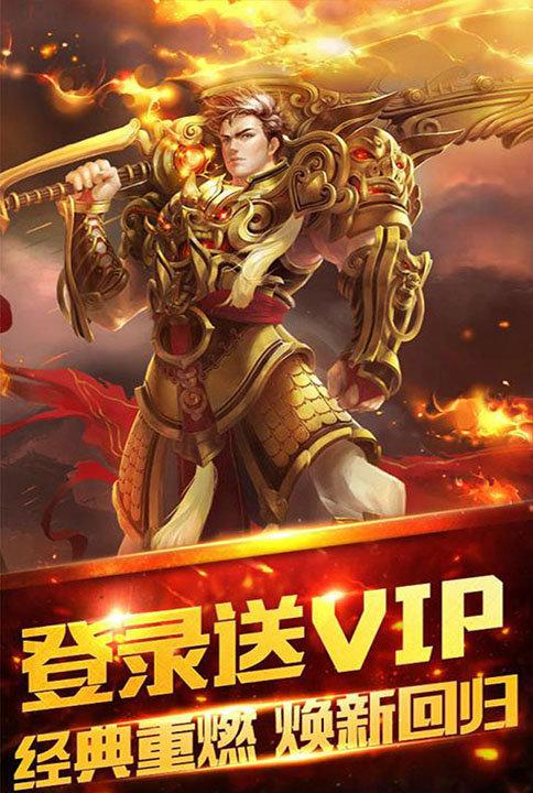 赤沙龙城复古传奇截图1