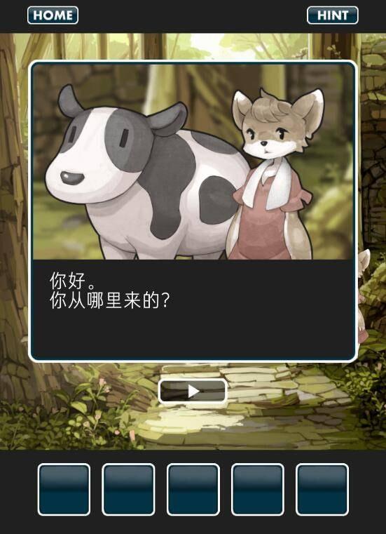 仙境冒险故事中文版 安卓版v1.6截图0