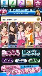 偶像大师灰姑娘女孩截图2