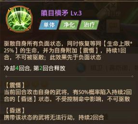 铁杆三国9