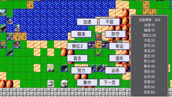 机战新世纪1
