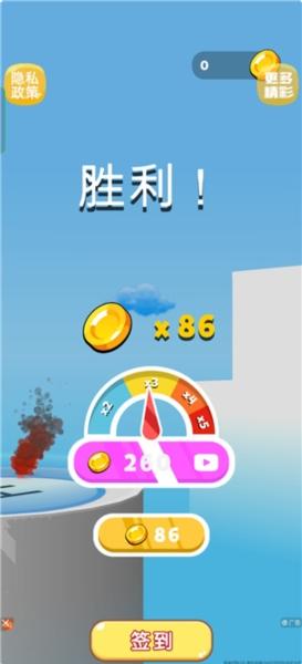 营救宝宝4