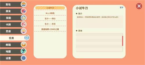 小生活悠闲小镇物语最新版18
