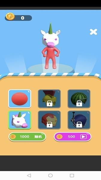 极限挑战大师 安卓版v1.0.00截图0