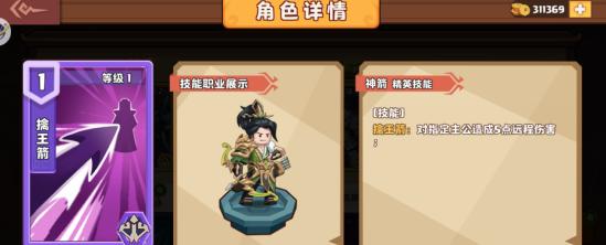 乐高三国图8