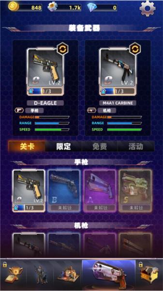 狩尸小队3