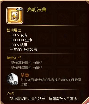 命运战歌6