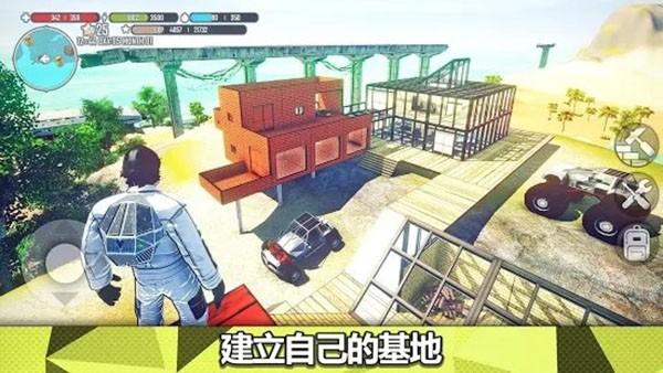 星球生存 手机最新版v1.746截图2