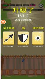 塔防之王游戏截图2