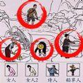 超级找找茬游戏官方安卓版
