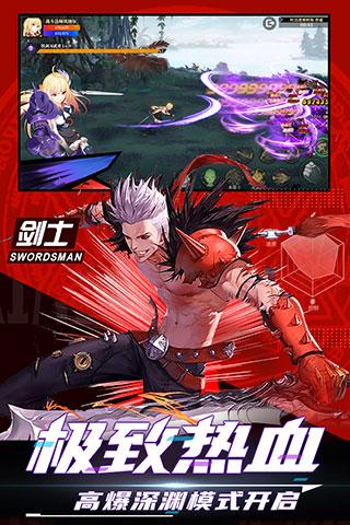 神陵武装公益服图片1