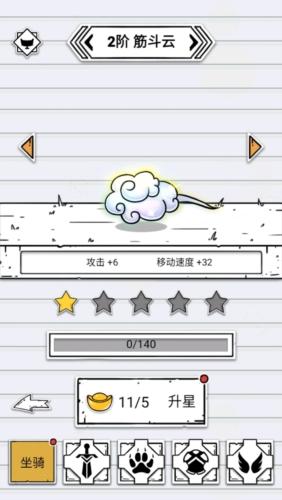 江湖战魔去广告版图片1