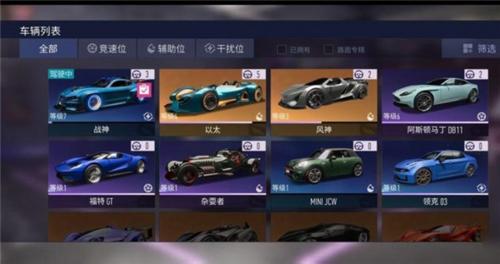王牌竞速2